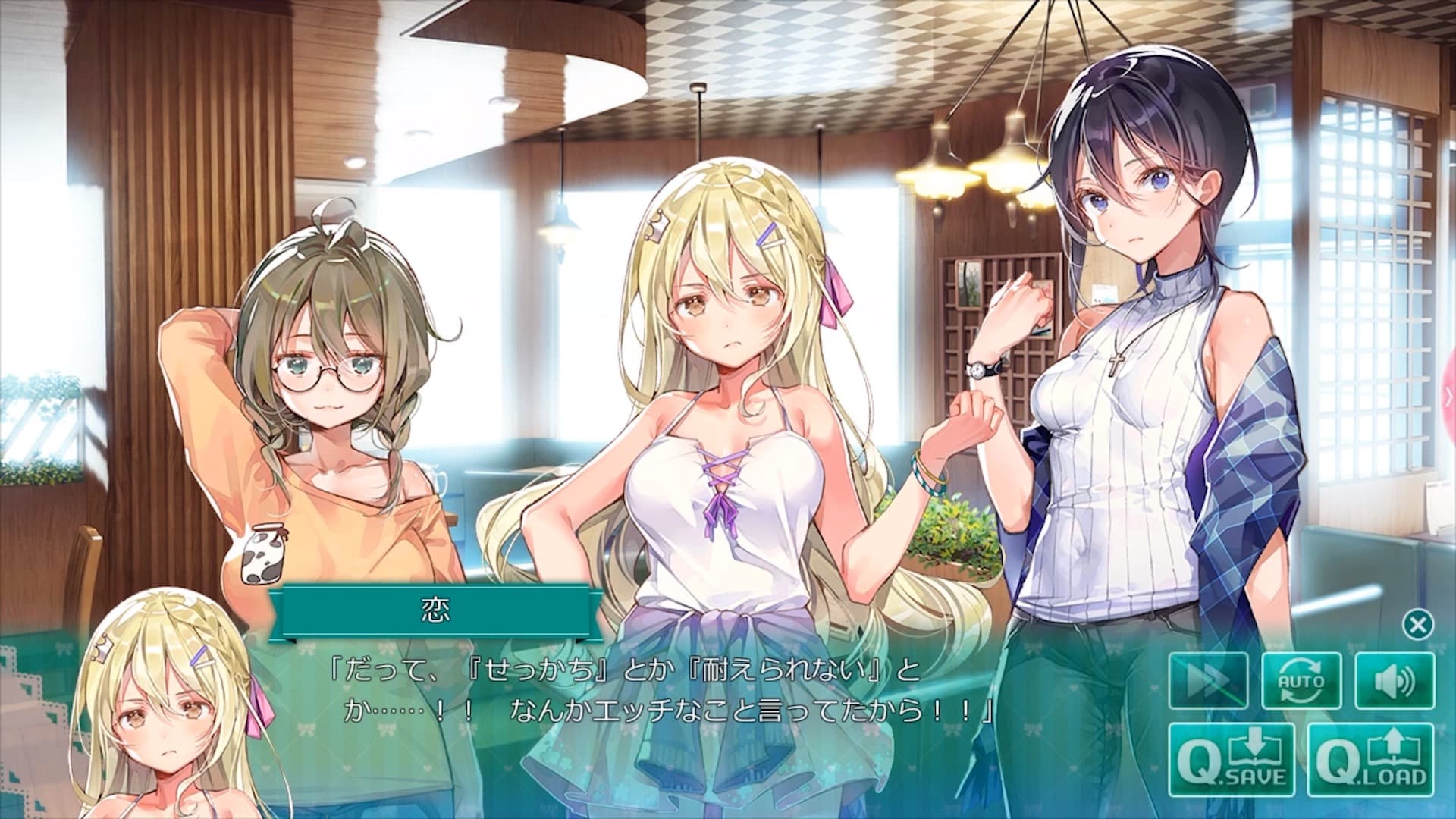 推しのラブより恋のラブのゲーム画面