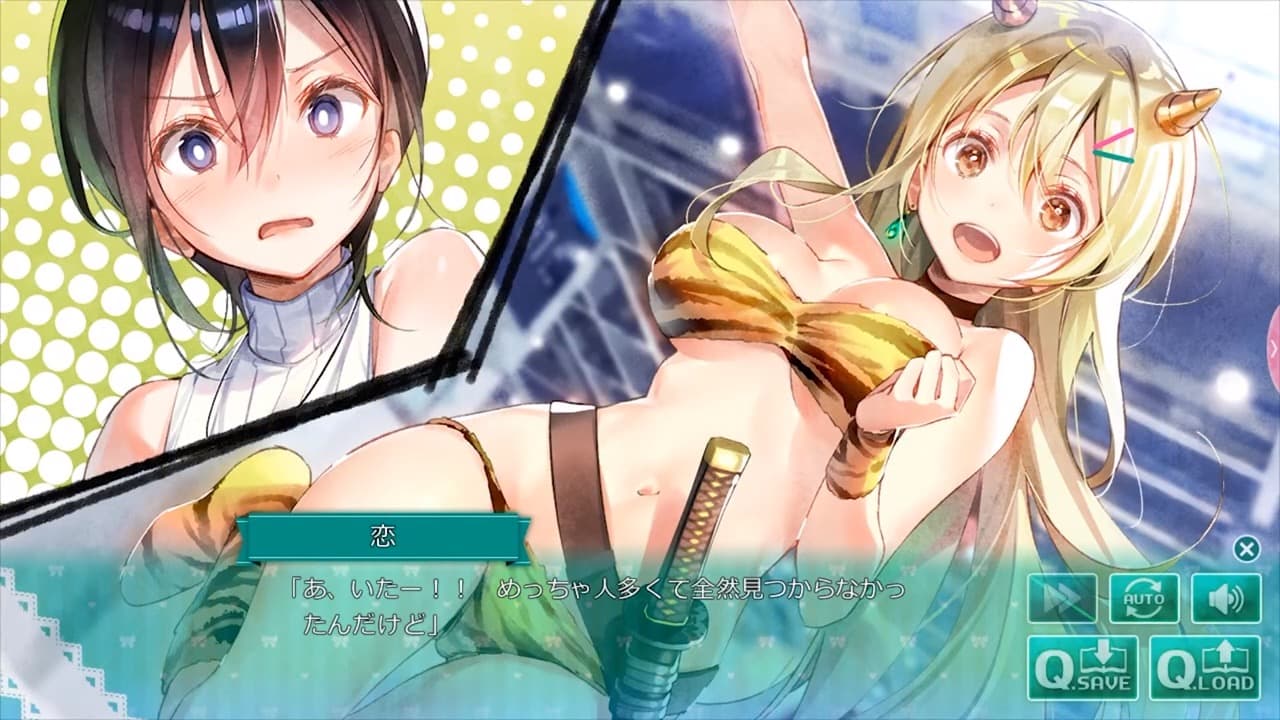 推しのラブより恋のラブのゲーム画面