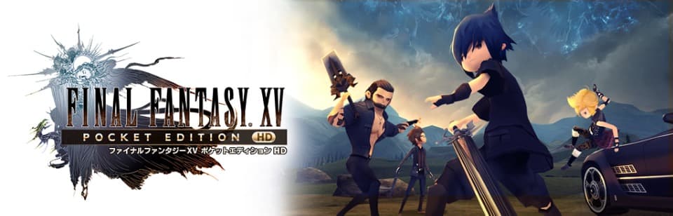 ファイナルファンタジーXV ポケットエディション HDのタイトル画面