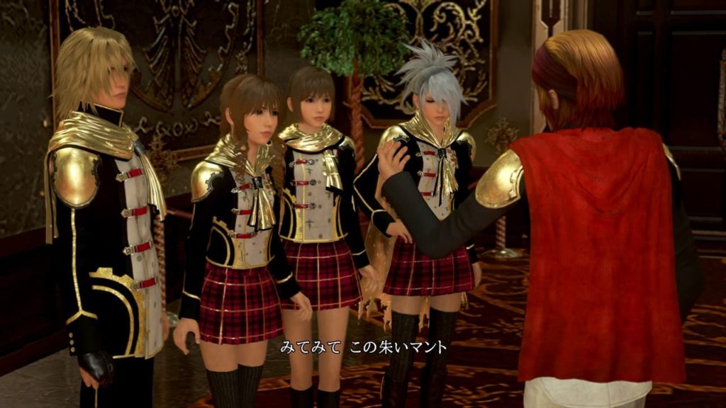 ファイナルファンタジー零式 HDのゲーム画面