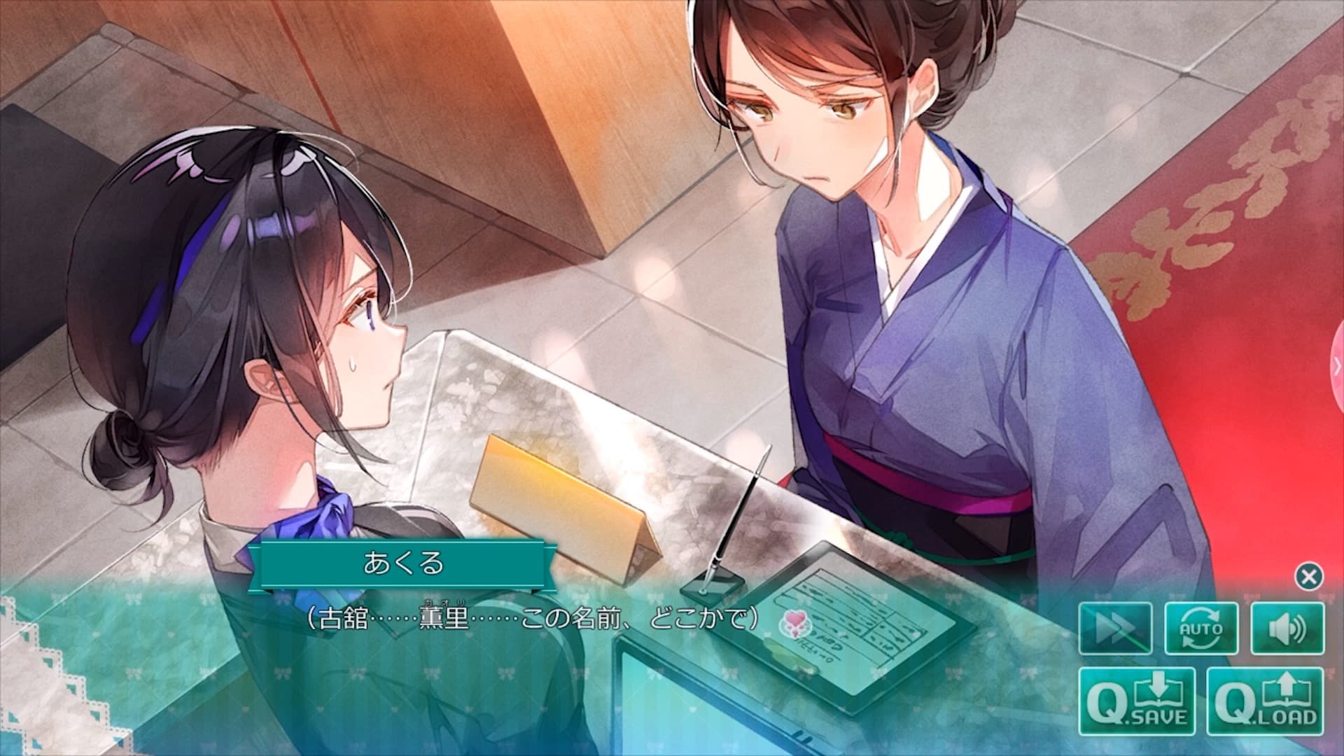 推しのラブより恋のラブのゲーム画面