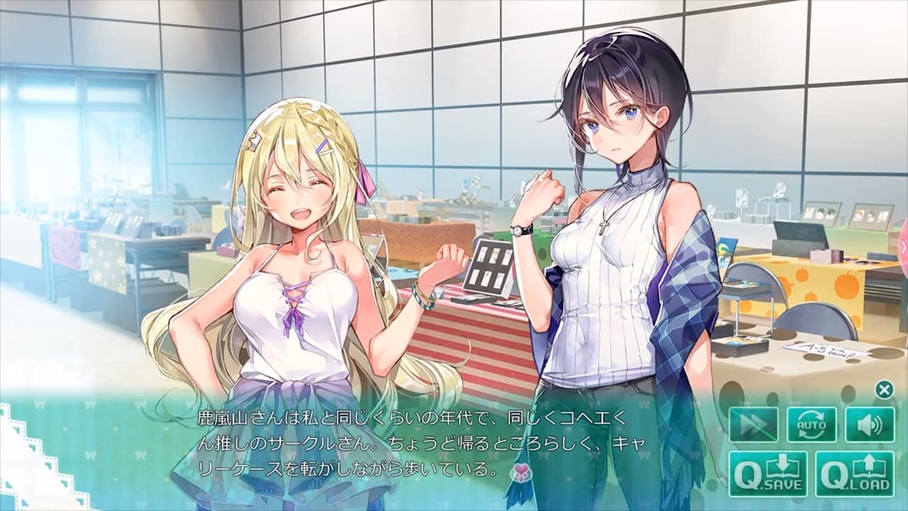 推しのラブより恋のラブのゲーム画面