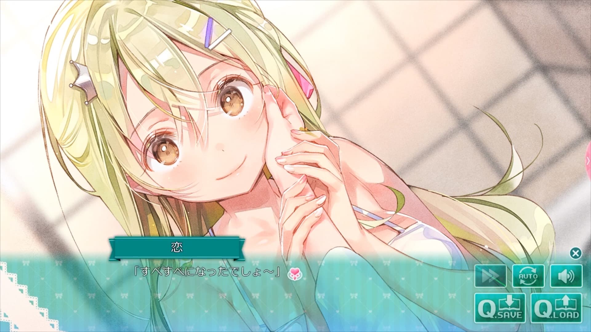推しのラブより恋のラブのゲーム画面