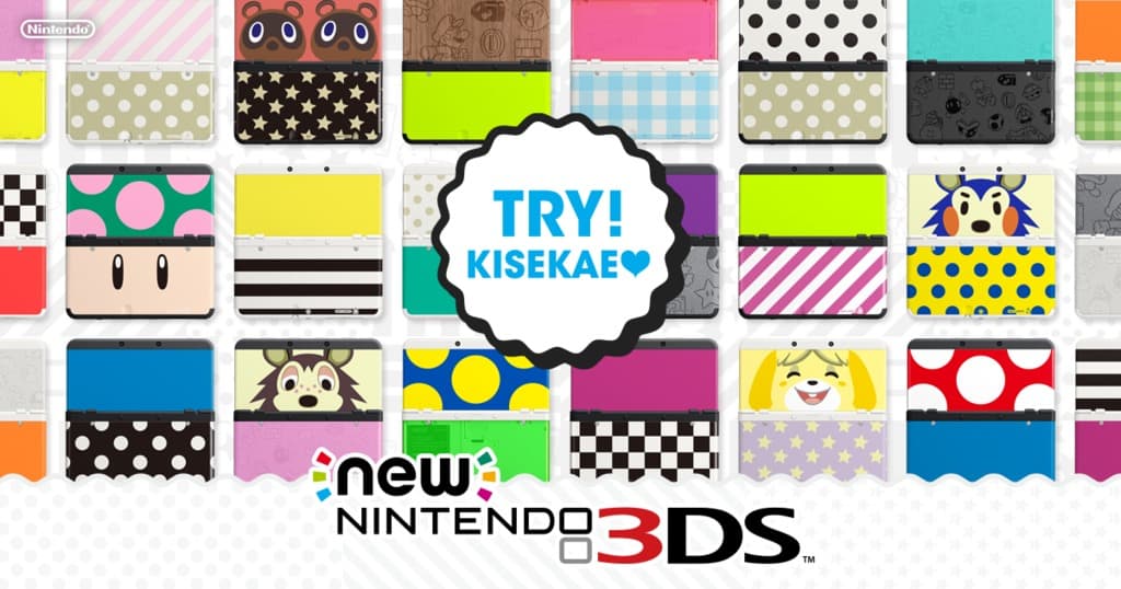 3DSきせかえプレート