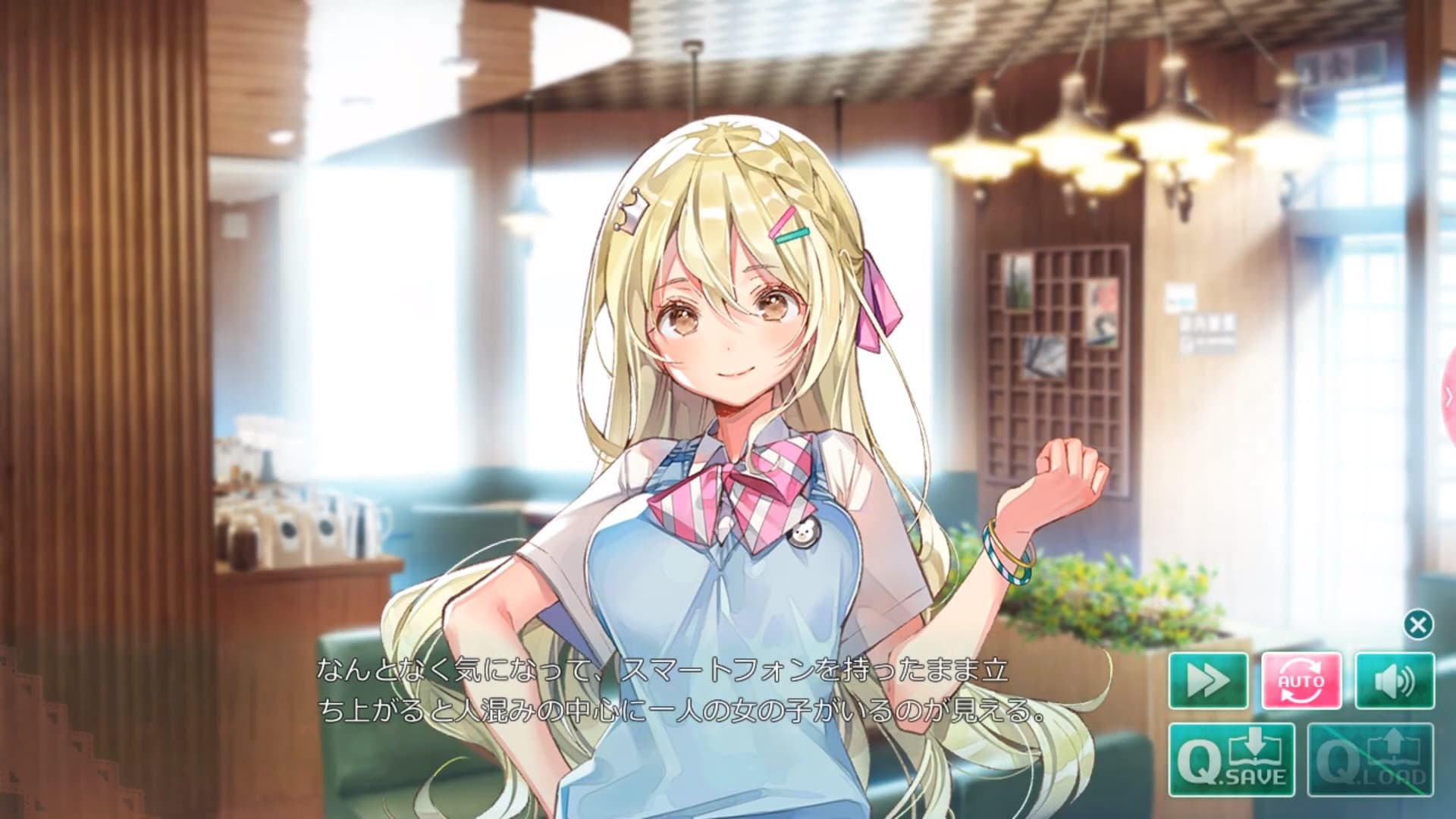 推しのラブより恋のラブのゲーム画面