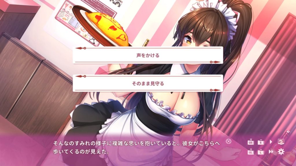 NinNinDaysのゲーム画面
