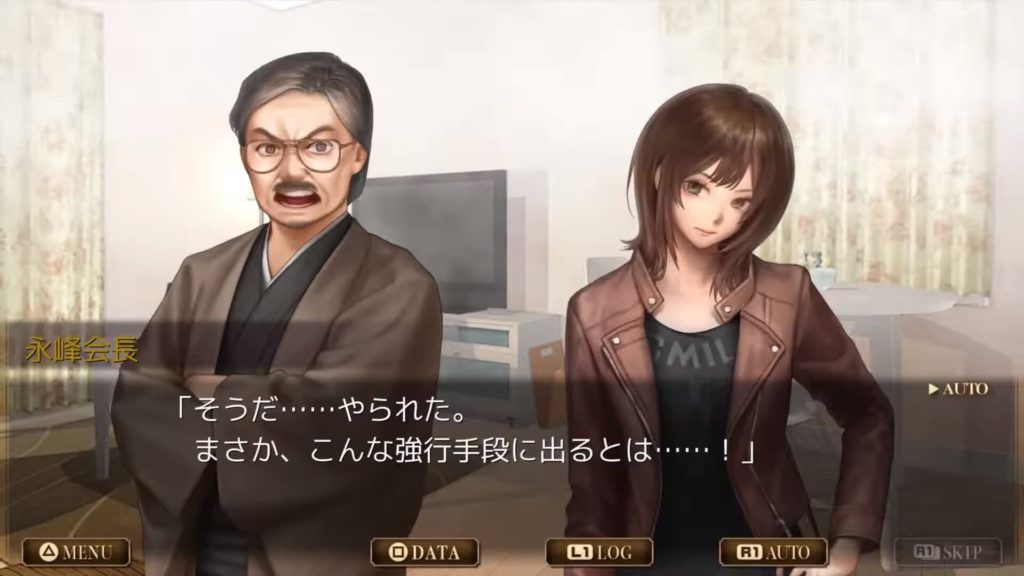 千里の棋譜~現代将棋ミステリー~のゲーム画面
