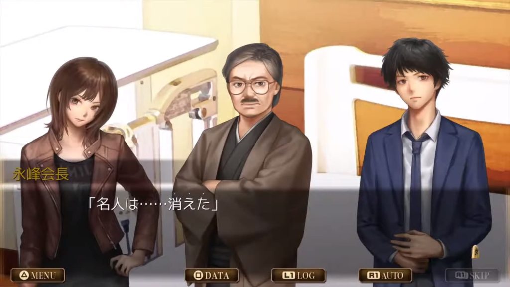 千里の棋譜~現代将棋ミステリー~のゲーム画面