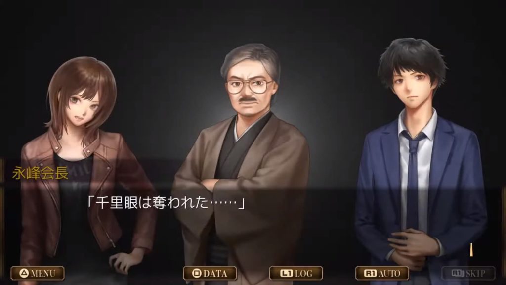 千里の棋譜~現代将棋ミステリー~のゲーム画面