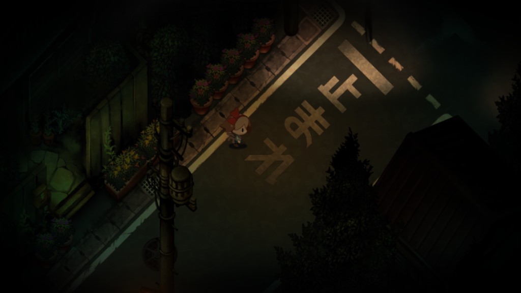 夜廻のゲーム画面