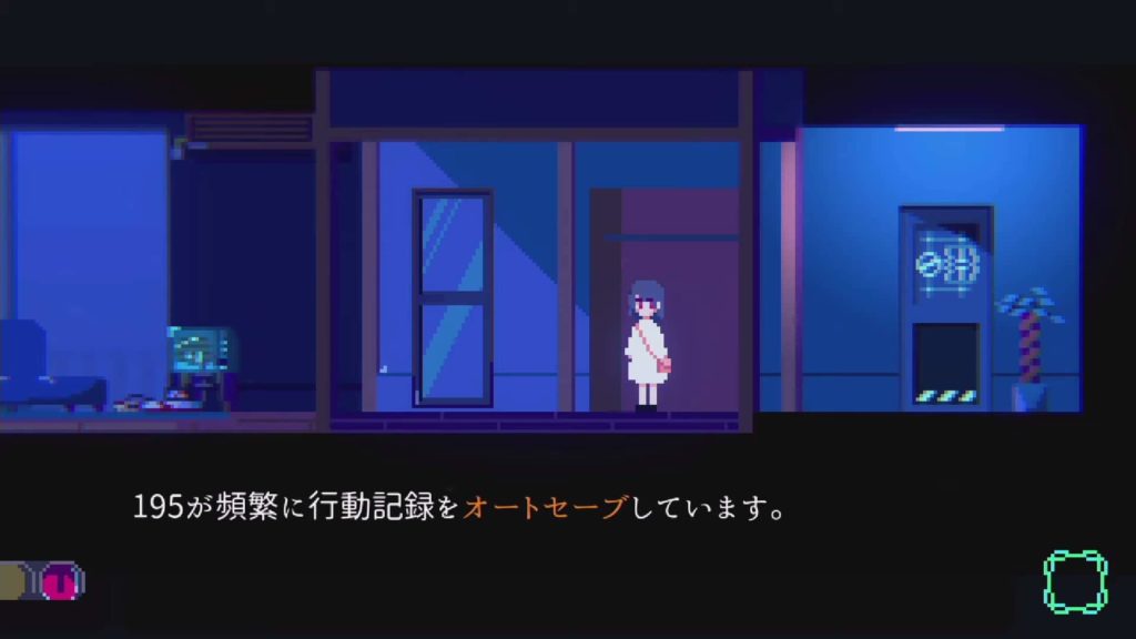 アンリアルライフのゲーム画面