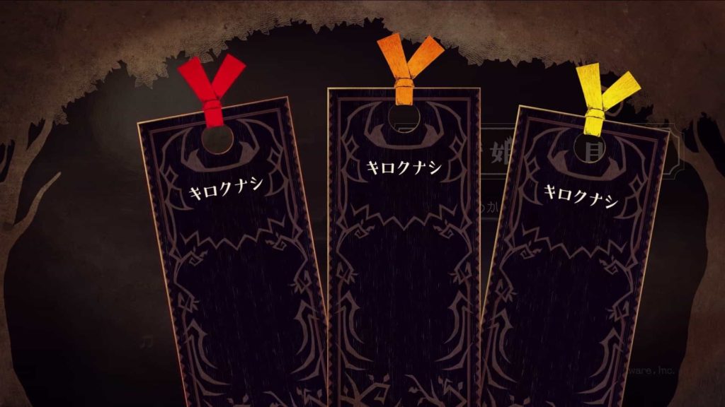 嘘つき姫と盲目王子のゲーム画面