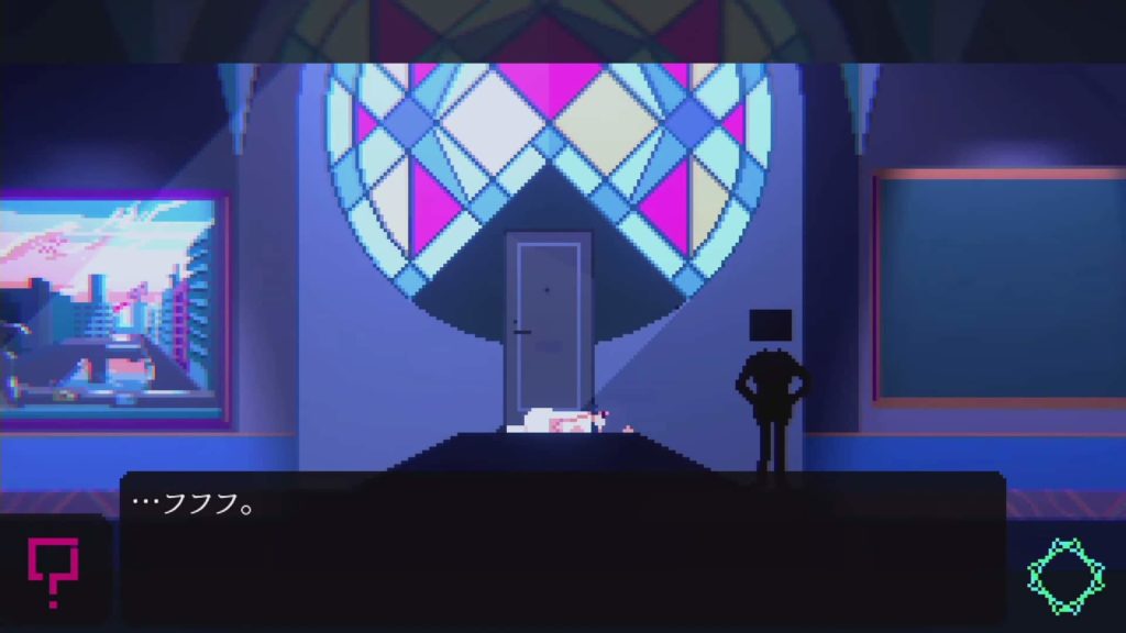 アンリアルライフのゲーム画面