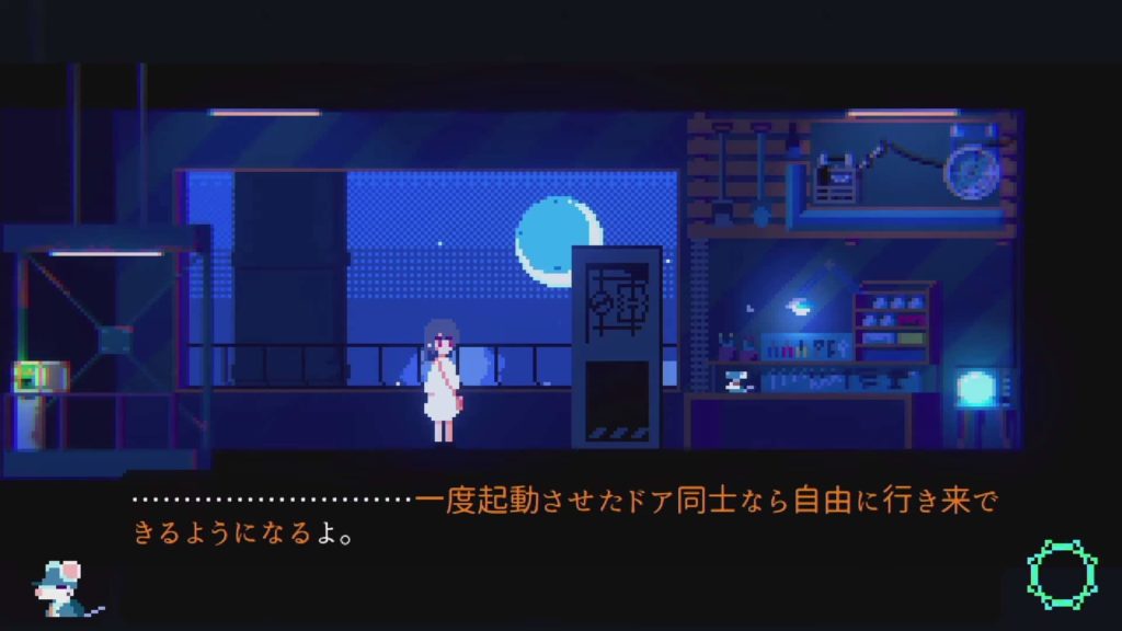 アンリアルライフのゲーム画面