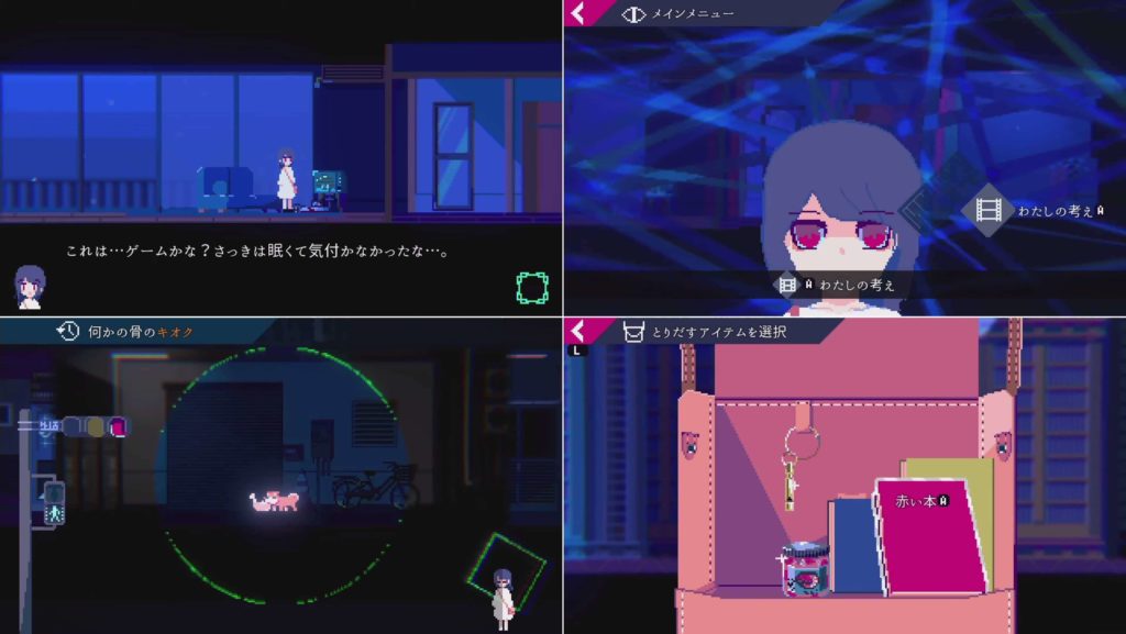 アンリアルライフのゲーム画面
