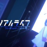 ゲームキャラクターの名前 かっこいい かわいい を決める時に役立つサイト100選