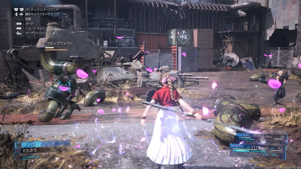 ファイナルファンタジーVII リメイクのプレイ画像
