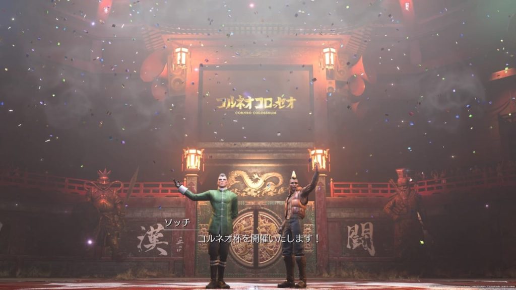 ファイナルファンタジーVII リメイクのプレイ画像