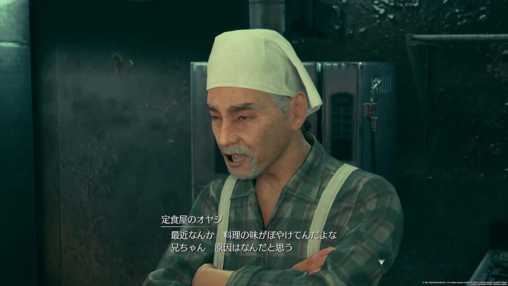 ファイナルファンタジーVII リメイクのプレイ画像