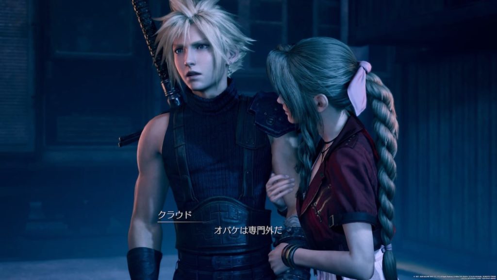 ファイナルファンタジーVII リメイクのプレイ画像