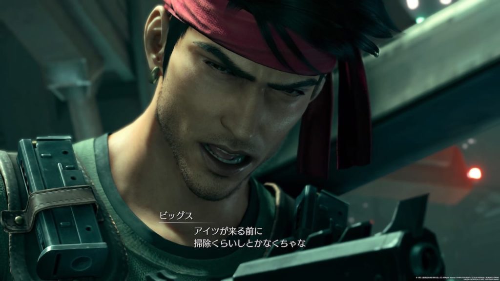 ファイナルファンタジーVII リメイクのビッグス