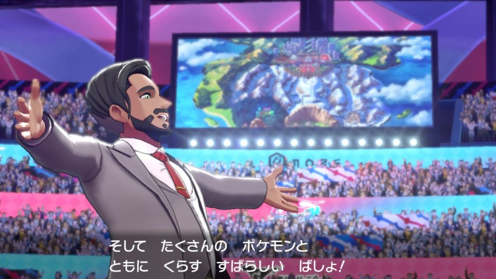 ポケットモンスターソードのローズ