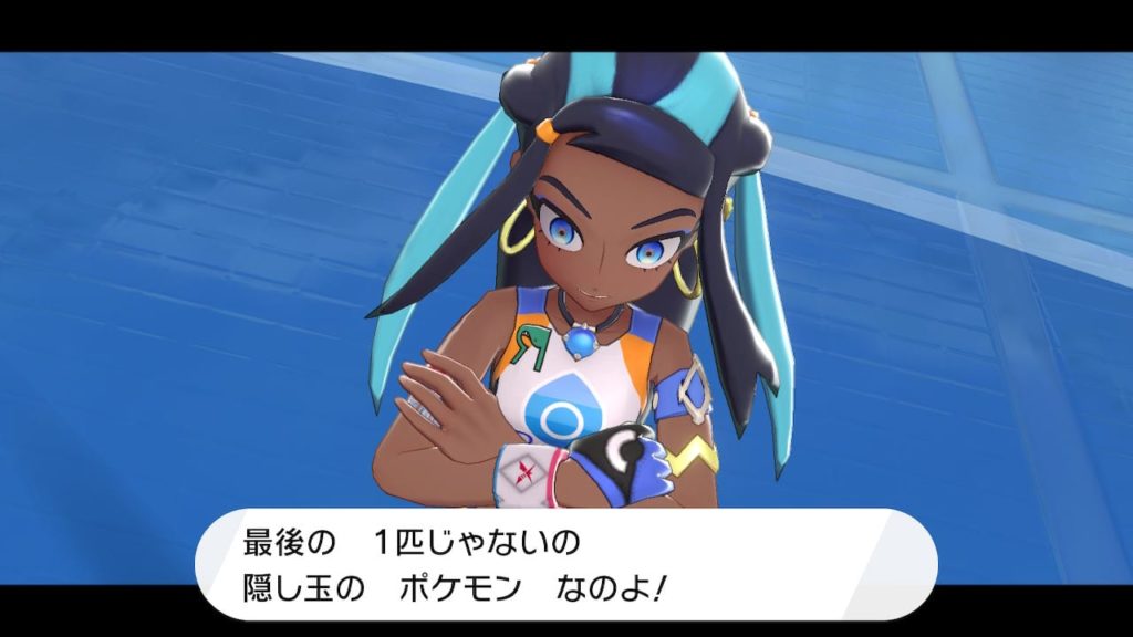 ポケットモンスターソードのルリナ戦