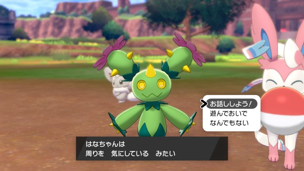 ポケットモンスターソードのマラカッチとニンフィアとチラチーノ