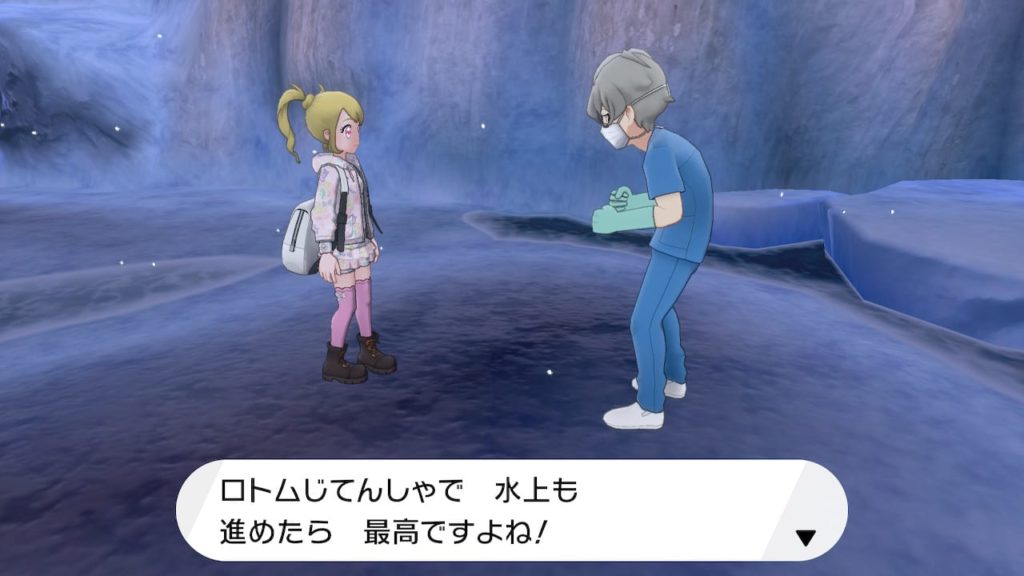 ポケットモンスターソードでロトムじてんしゃを手に入れるシーン