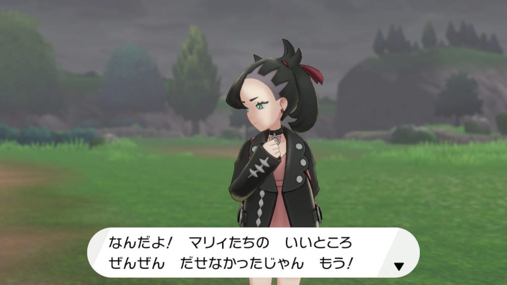 ポケットモンスターソードのマリィ