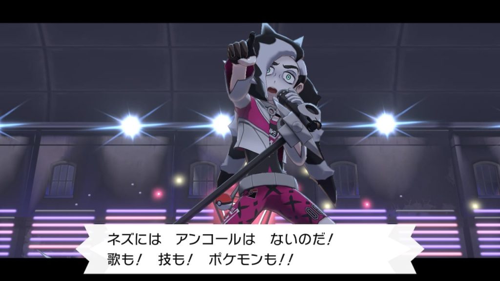 ポケットモンスターソードのネズ