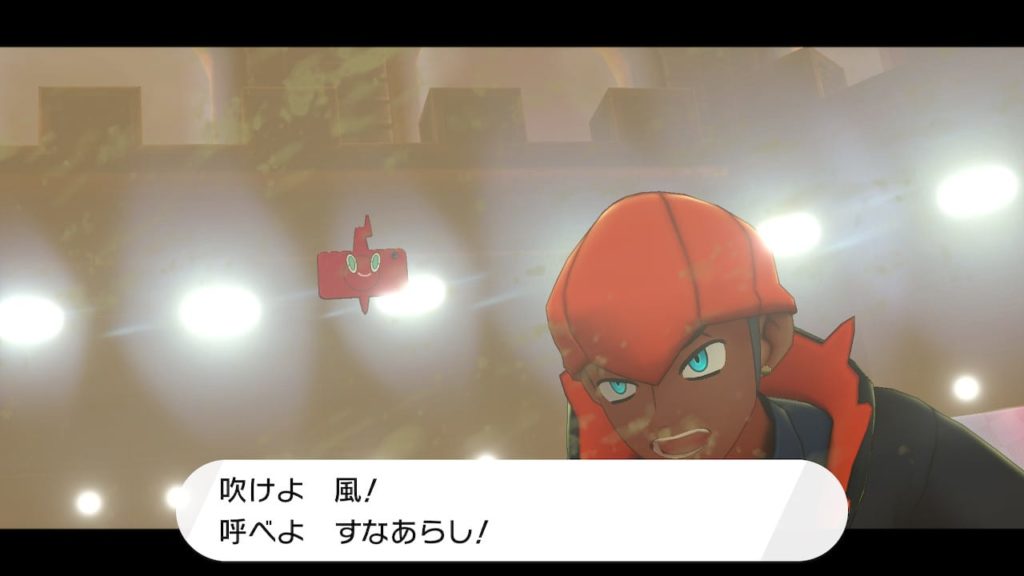ポケットモンスターソードのキバナ戦