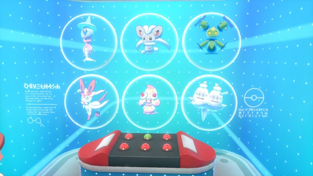 ポケットモンスターソードのポケモンセンター