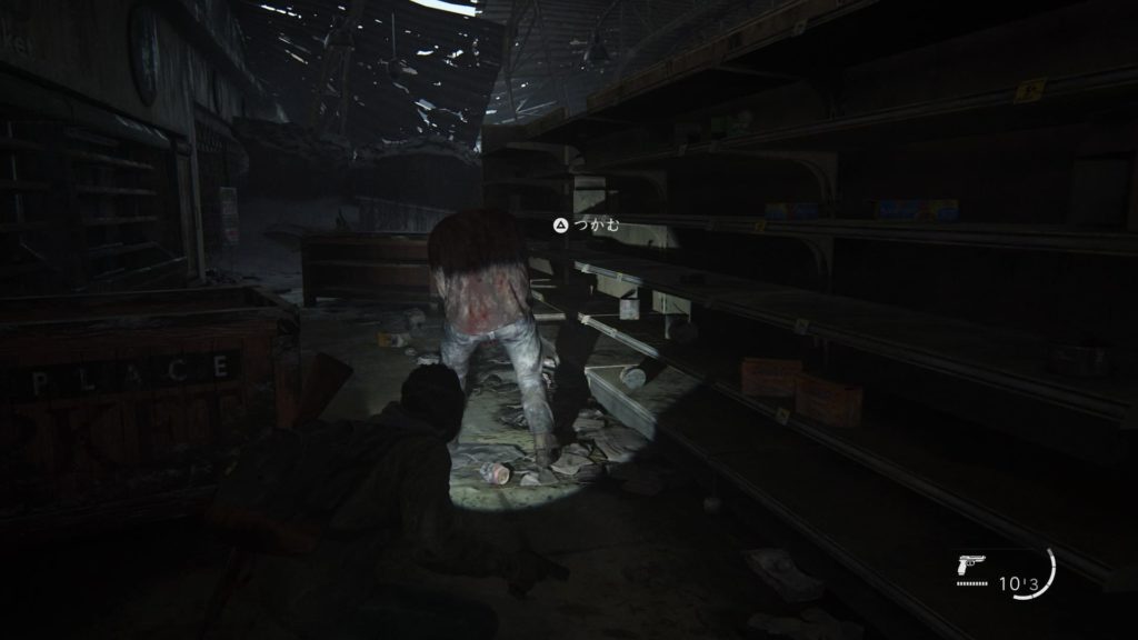 The Last of Us Part II