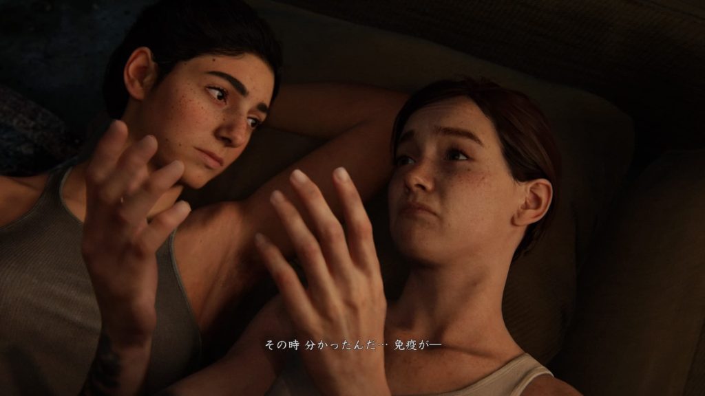 The Last of Us Part II