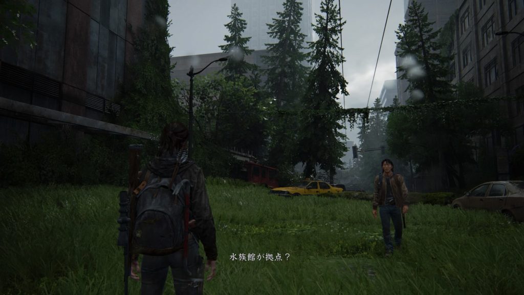The Last of Us Part II