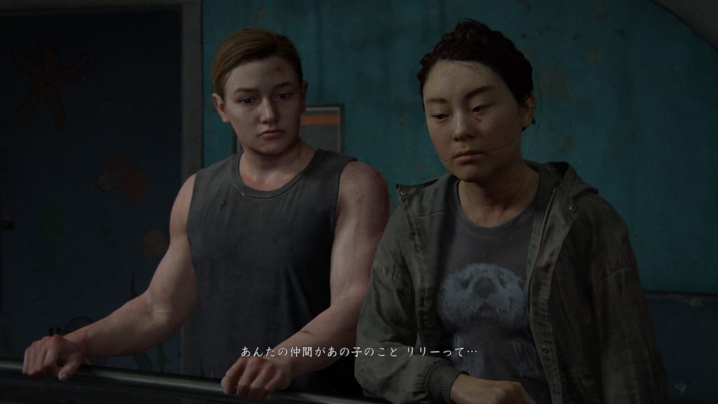 The Last of Us Part II