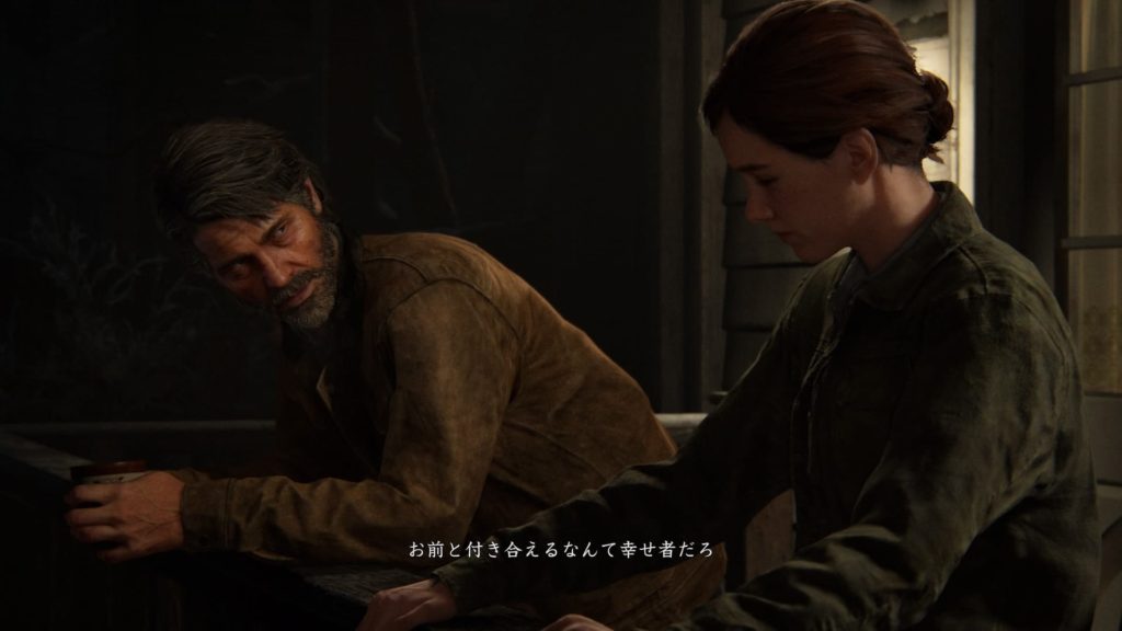 The Last of Us Part II