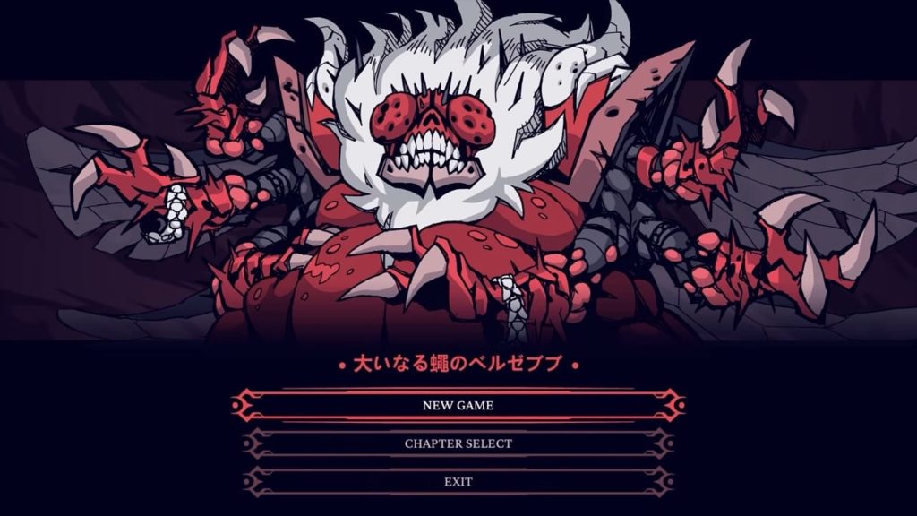 大いなる蠅 ベルゼブブ
