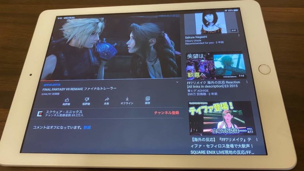 iPadでYoutubeを見ている