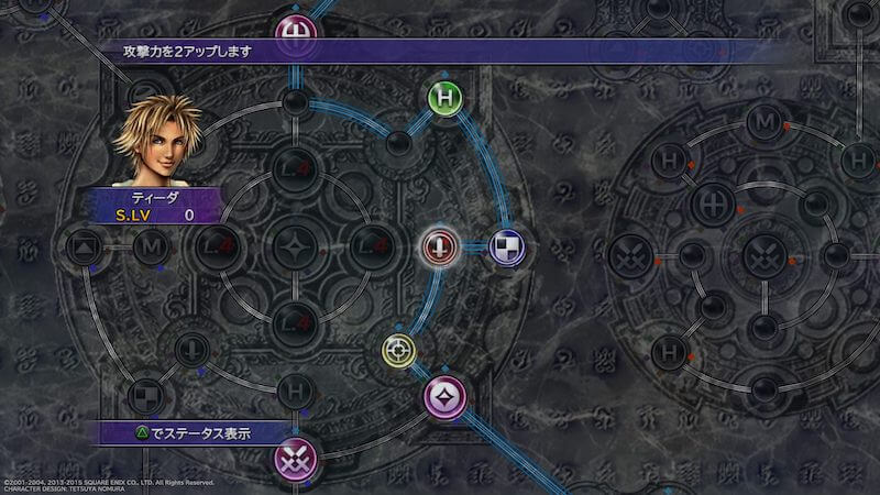 ファイナルファンタジー X/X-2 HD Remaster