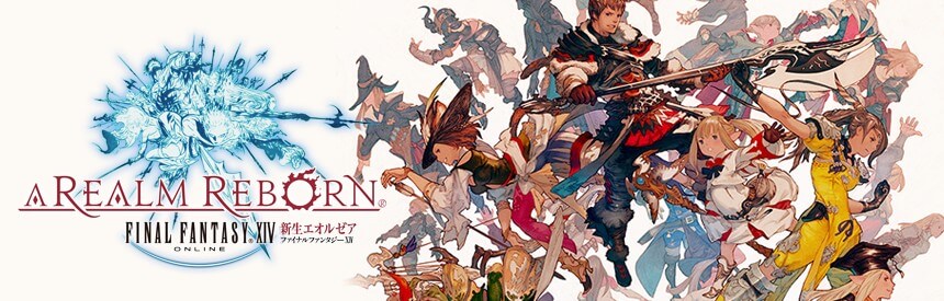 ファイナルファンタジーXIV