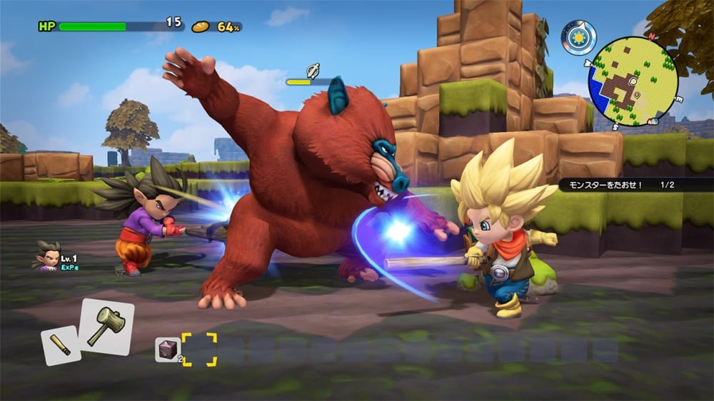 ドラゴンクエストビルダーズ2 破壊神シドーとからっぽの島