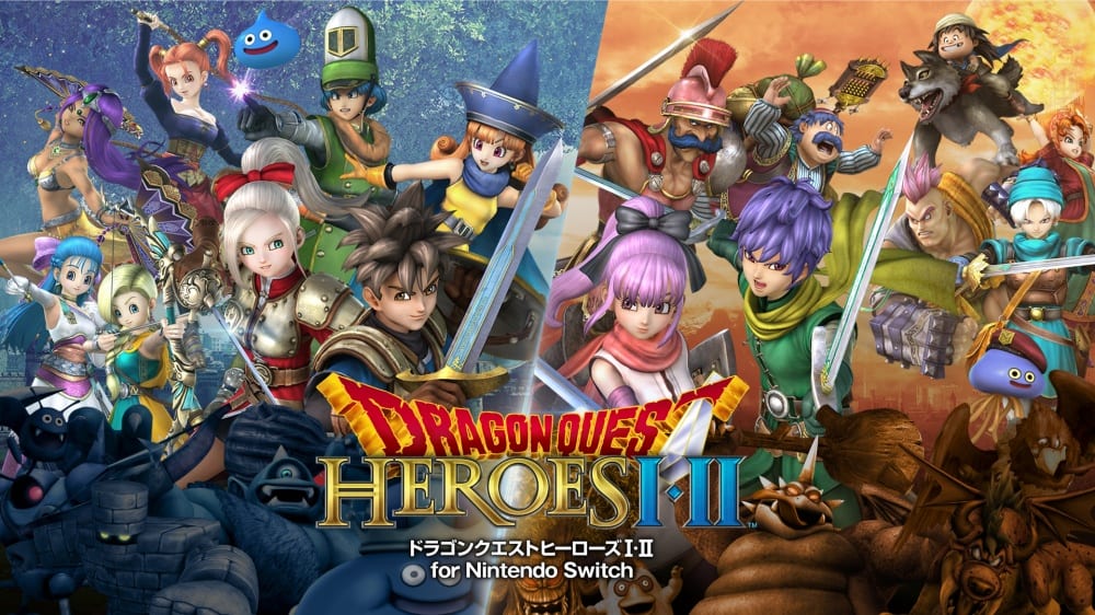 ドラゴンクエストヒーローズI・II for Nintendo Switch