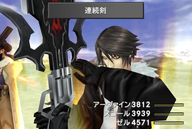 ファイナルファンタジー VIII Remastered