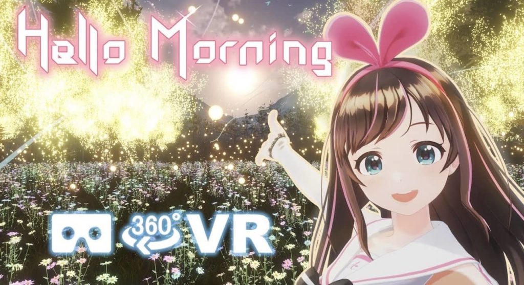 キズナアイのVR動画