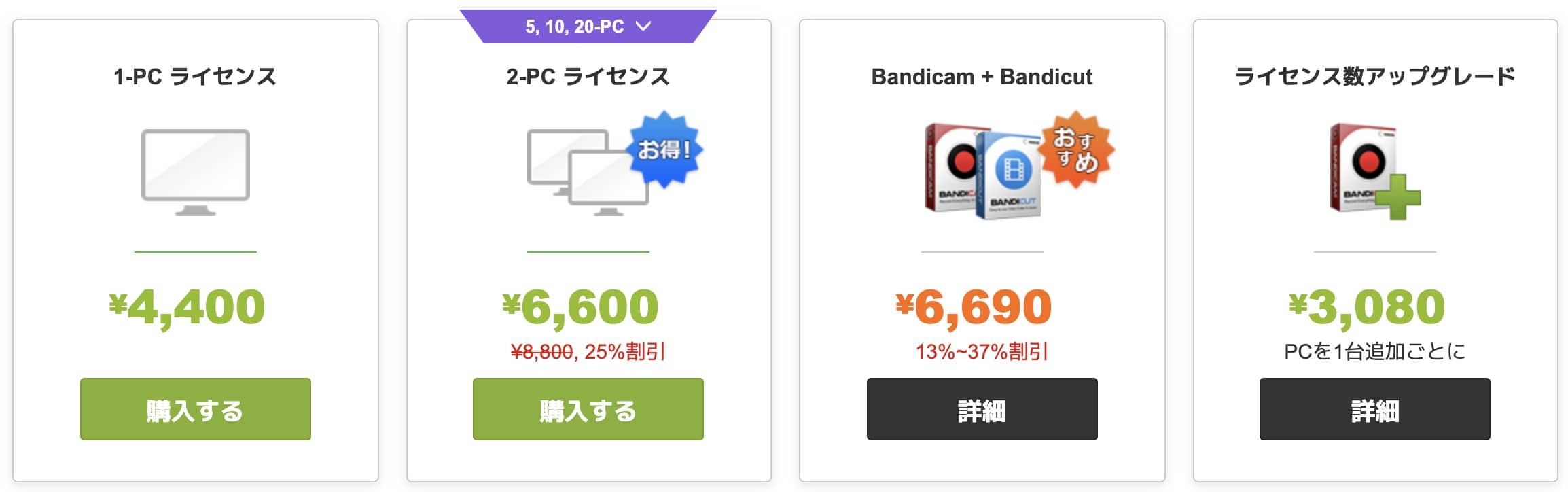 ゲーム実況 おすすめの録画ソフト6選 選び方から解説