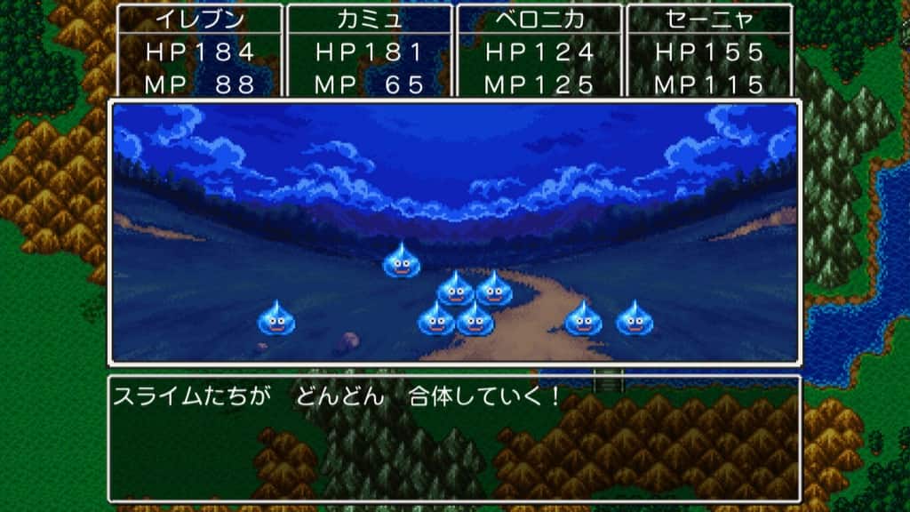 ドラゴンクエストXI 過ぎ去りし時を求めて S