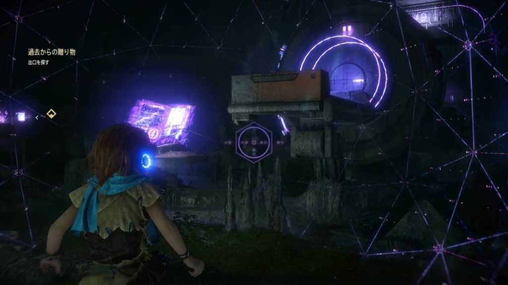 Horizon Zero Dawn Complete Edition