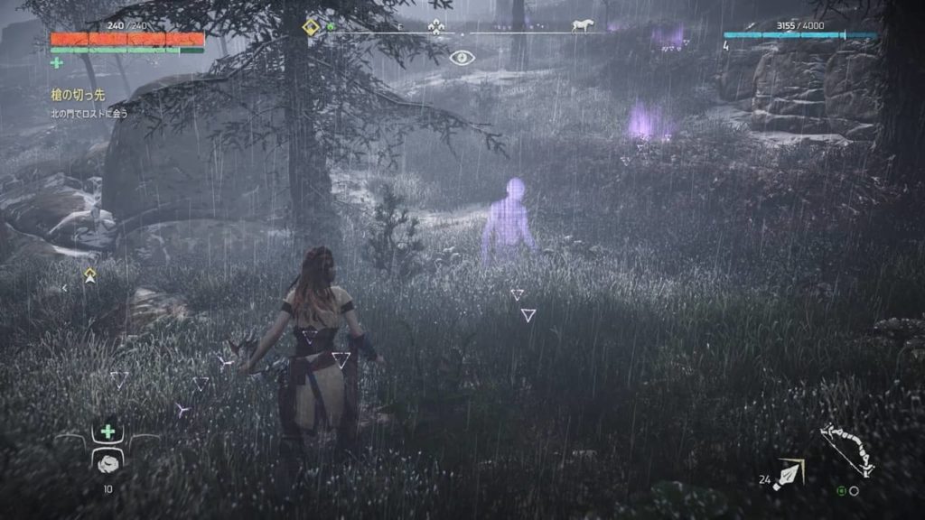 Horizon Zero Dawn Complete Edition